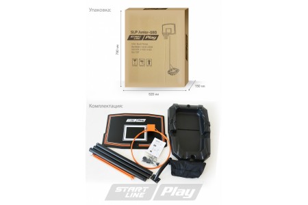 Баскетбольная стойка SLP Junior 080